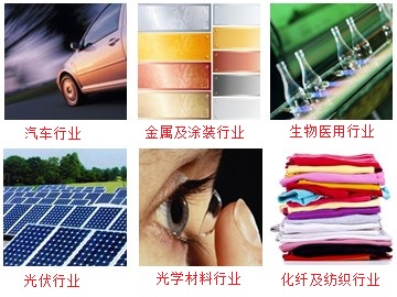 星空体育足球官网应用领域