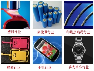 星空足球直播在线观看应用领域